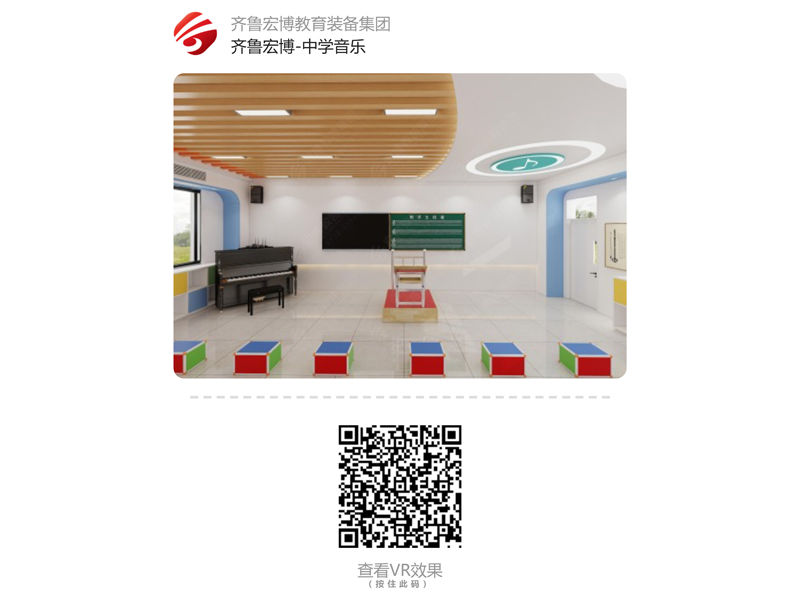 中学音乐(VR全景)